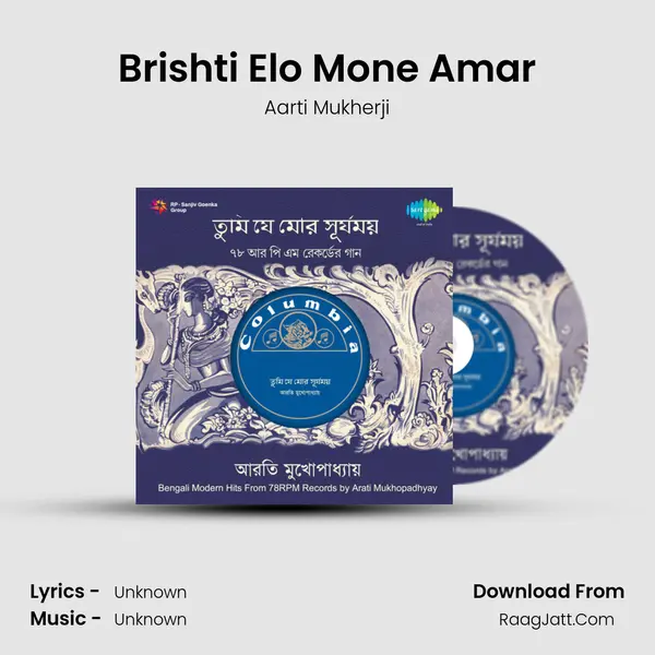 Brishti Elo Mone Amar MP3 Song by Aarti Mukherji Cover