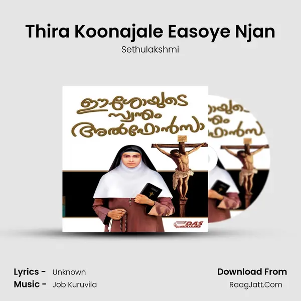 Thira Koonajale Easoye Njan MP3 Song by Sethulakshmi Cover