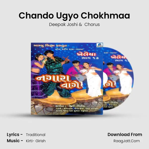 Chando Ugyo Chokhmaa MP3 Song by Deepak Joshi Cover