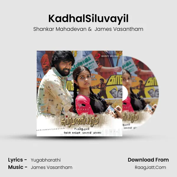KadhalSiluvayil MP3 Song by Shankar Mahadevan Cover