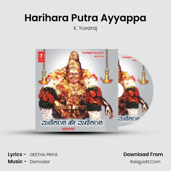 Harihara Putra Ayyappa MP3 Song by K. Yuvaraj Cover