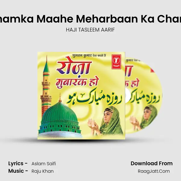 Chamka Maahe Meharbaan Ka Chand MP3 Song by HAJI TASLEEM AARIF Cover