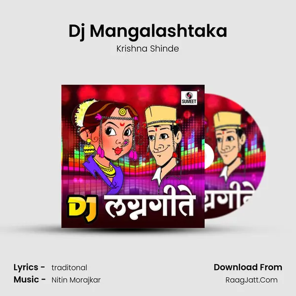 Dj Mangalashtaka MP3 Song by Krishna Shinde Cover