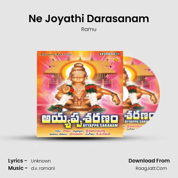 Ne Joyathi Darasanam MP3 Song by Ramu Cover