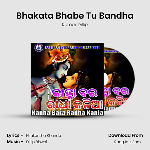 Bhakata Bhabe Tu Bandha MP3 Song by Kumar Dillip Cover
