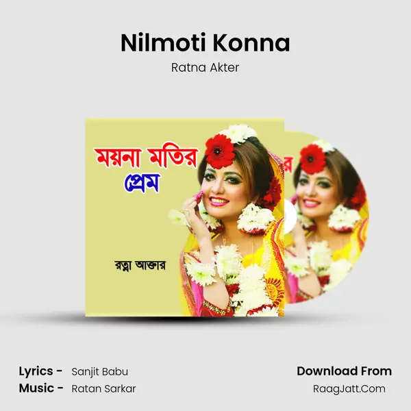 Nilmoti Konna mp3 song