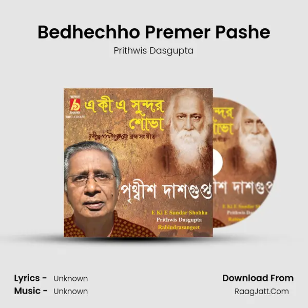 Bedhechho Premer Pashe MP3 Song by Prithwis Dasgupta Cover