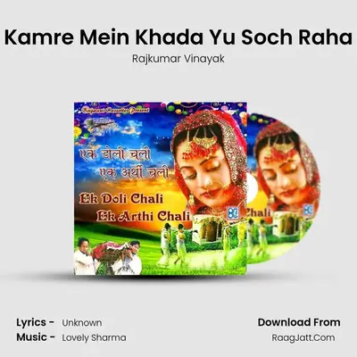 Kamre Mein Khada Yu Soch Raha MP3 Song by Rajkumar Vinayak Cover