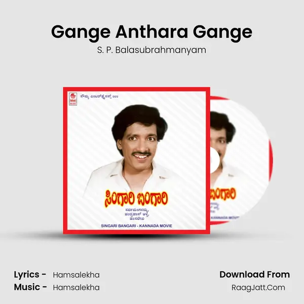 Gange Anthara Gange MP3 Song by S. P. Balasubrahmanyam Cover