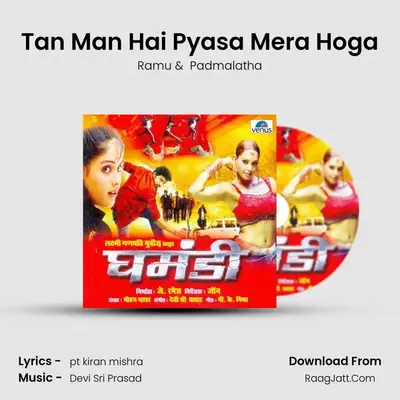 Tan Man Hai Pyasa Mera Hoga MP3 Song by Ramu Cover
