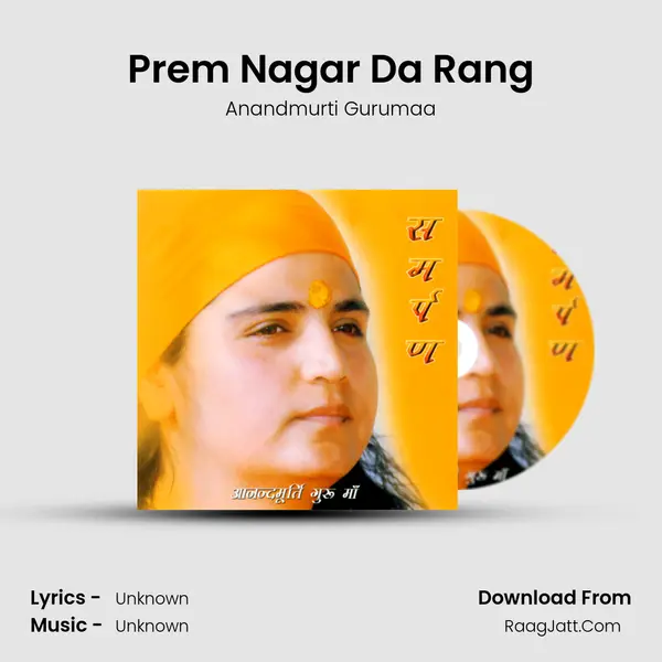 Prem Nagar Da Rang MP3 Song by Anandmurti Gurumaa Cover