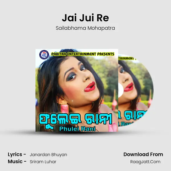 Jai Jui Re MP3 Song by Sailabhama Mohapatra Cover