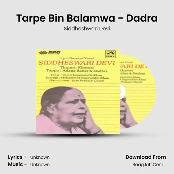Tarpe Bin Balamwa - Dadra MP3 Song by Siddheshwari Devi Cover
