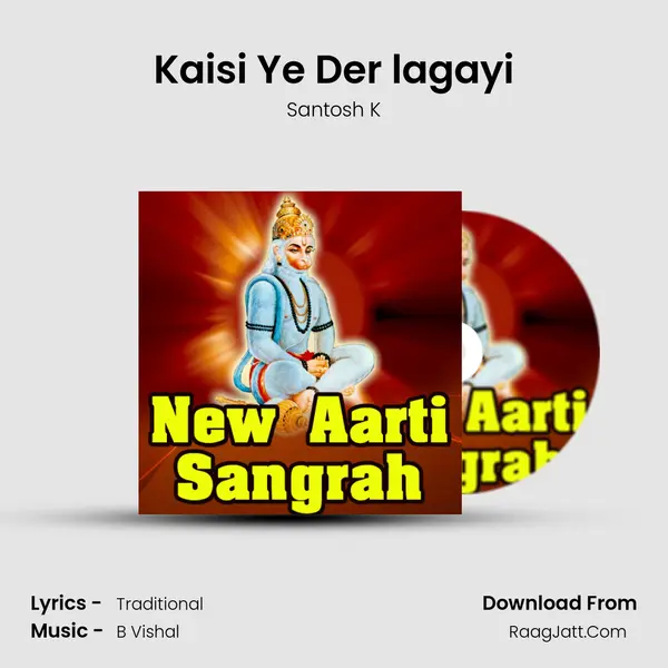 Kaisi Ye Der lagayi MP3 Song by Santosh K Cover