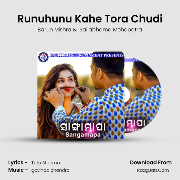 Runuhunu Kahe Tora Chudi MP3 Song by Barun Mishra Cover