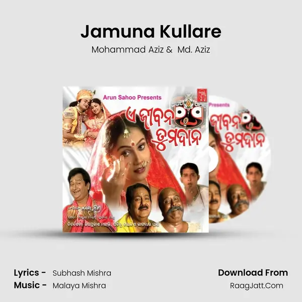Jamuna Kullare MP3 Song by Mohammad Aziz Cover