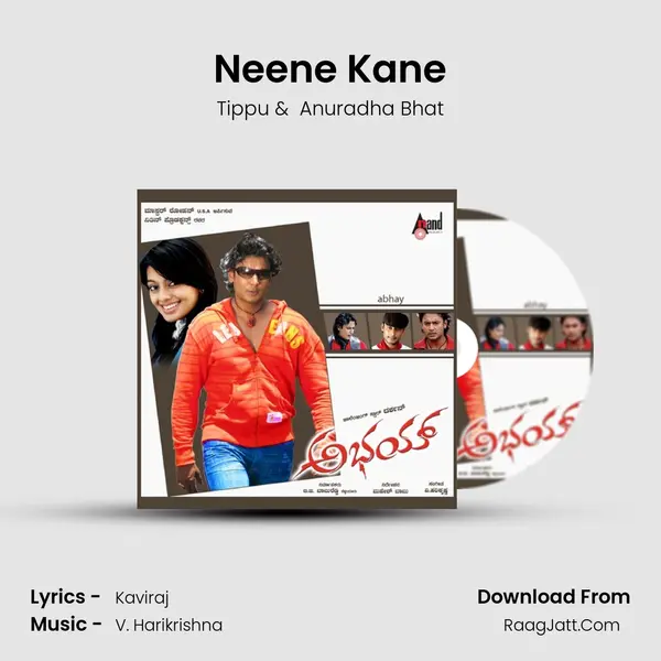 Neene Kane MP3 Song by Tippu Cover