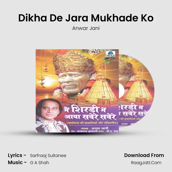 Dikha De Jara Mukhade Ko MP3 Song by Anwar Jani Cover