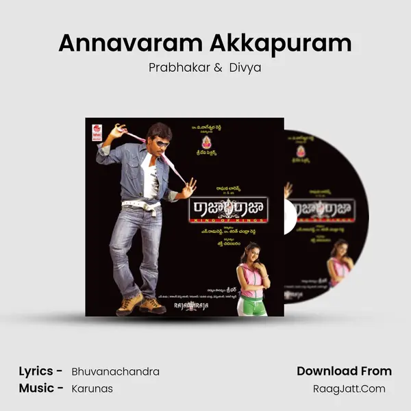 Annavaram Akkapuram MP3 Song by Prabhakar Cover