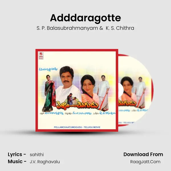 Adddaragotte MP3 Song by S. P. Balasubrahmanyam Cover