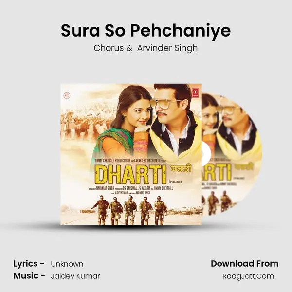 Sura So Pehchaniye MP3 Song by Chorus Cover
