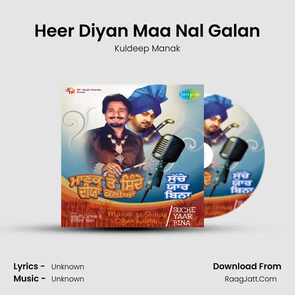 Heer Diyan Maa Nal Galan Cover