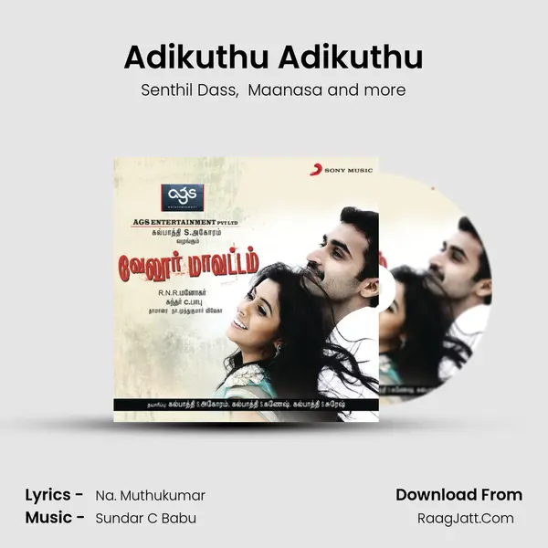 Adikuthu Adikuthu MP3 Song by Senthil Dass Cover