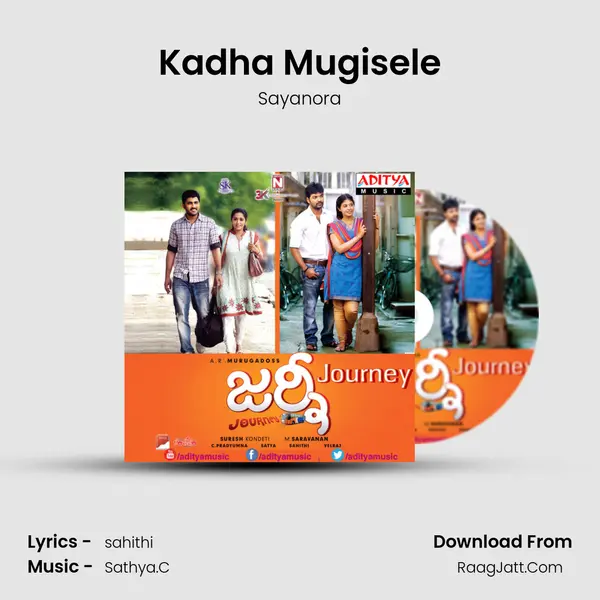Kadha Mugisele MP3 Song by Sayanora Cover