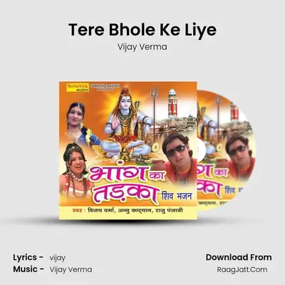 Tere Bhole Ke Liye MP3 Song by Vijay Verma Cover