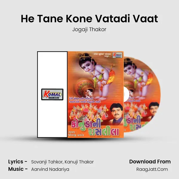 He Tane Kone Vatadi Vaat MP3 Song by Jogaji Thakor Cover