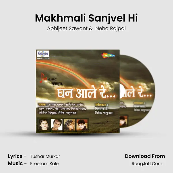 Makhmali Sanjvel Hi MP3 Song by Abhijeet Sawant Cover
