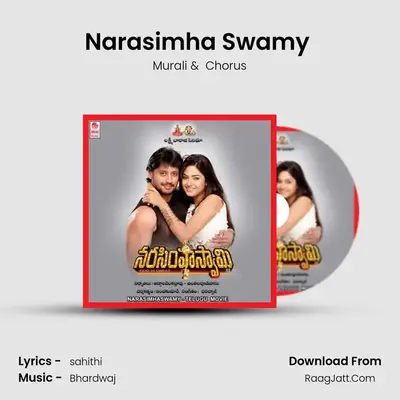 Narasimha Swamy (Full Length Audio Cinema) - Chorus
