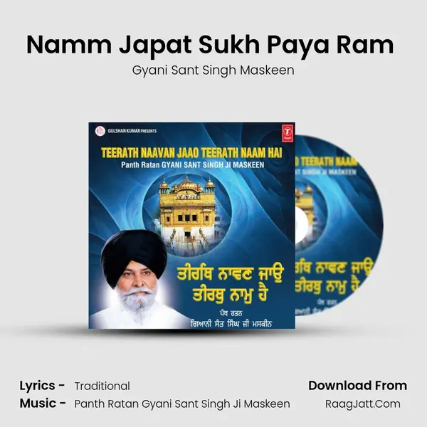 Namm Japat Sukh Paya Ram (Live Recording On 18.10.1995) MP3 Song by Gyani Sant Singh Maskeen Cover