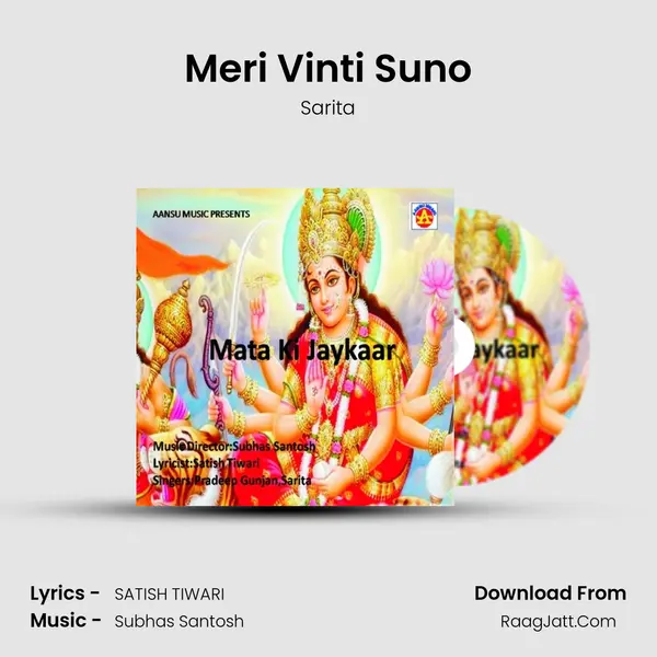 Meri Vinti Suno MP3 Song by Sarita Cover
