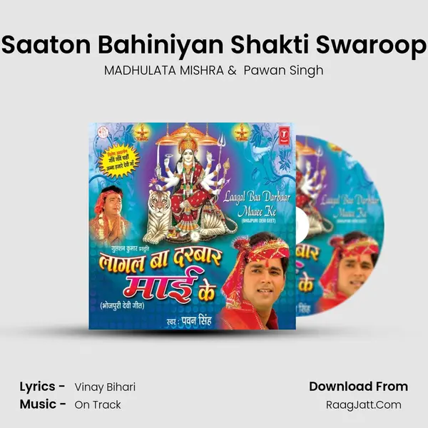 Saaton Bahiniyan Shakti Swaroop mp3 song