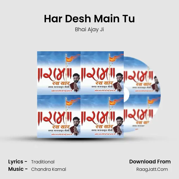 Har Desh Main Tu MP3 Song by Bhai Ajay Ji Cover