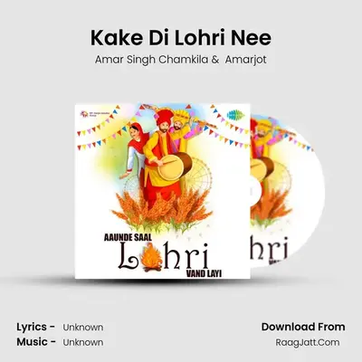 Kake Di Lohri Nee MP3 Song by Amar Singh Chamkila Cover