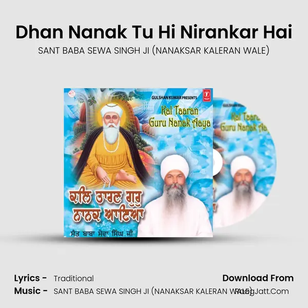 Dhan Nanak Tu Hi Nirankar Hai MP3 Song by SANT BABA SEWA SINGH JI (NANAKSAR KALERAN WALE) Cover