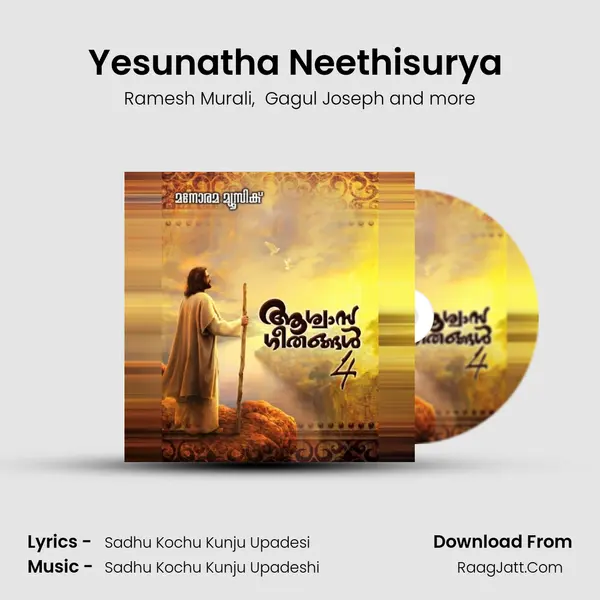 Yesunatha Neethisurya (Aswasageethangal) MP3 Song by Ramesh Murali Cover