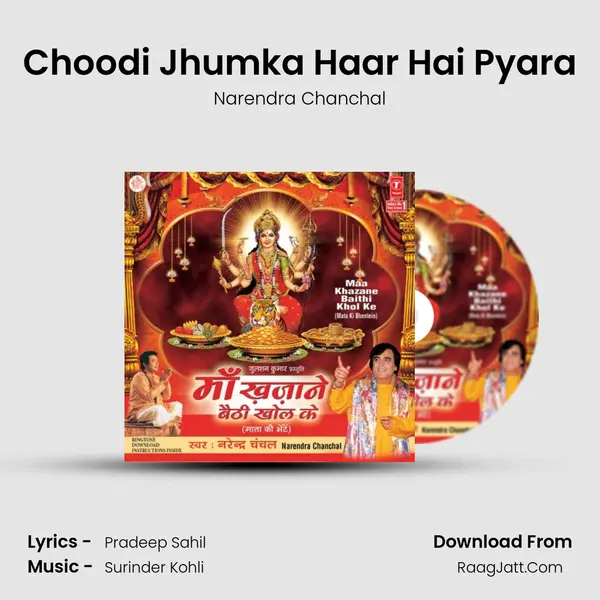 Choodi Jhumka Haar Hai Pyara MP3 Song by Narendra Chanchal Cover