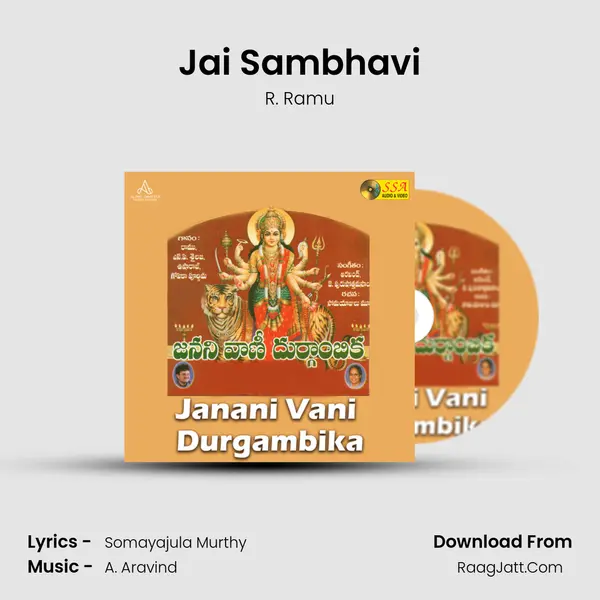 Jai Sambhavi mp3 song