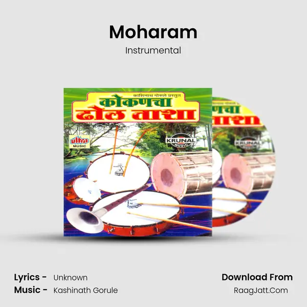 Moharam MP3 Song by Instrumental Cover