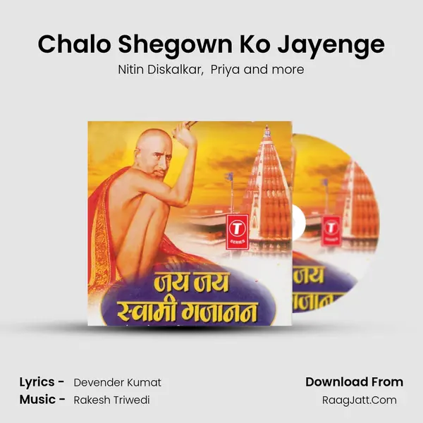 Chalo Shegown Ko Jayenge MP3 Song by Nitin Diskalkar Cover