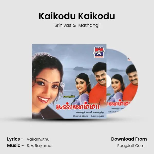 Kaikodu Kaikodu MP3 Song by Srinivas Cover