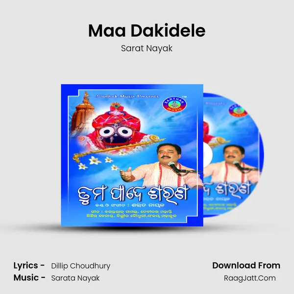 Maa Dakidele MP3 Song by Sarat Nayak Cover