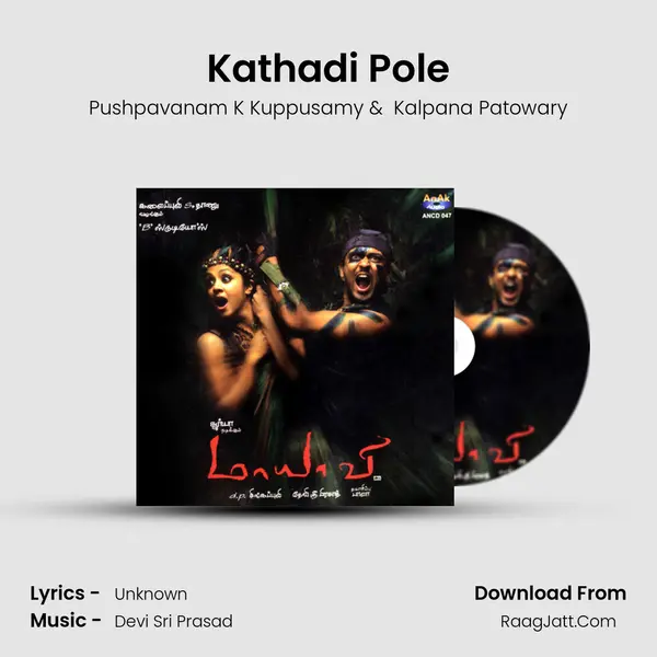 Kathadi Pole MP3 Song by Pushpavanam K Kuppusamy Cover
