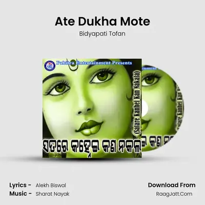 Ate Dukha Mote MP3 Song by Bidyapati Tofan Cover
