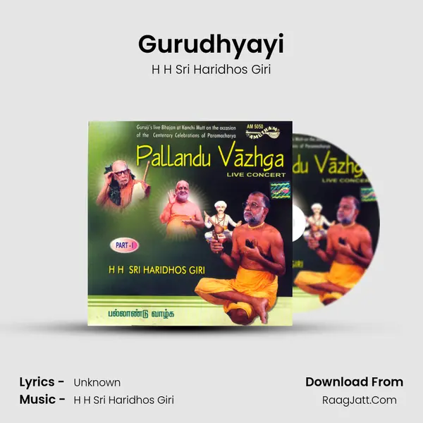 Gurudhyayi MP3 Song by H H Sri Haridhos Giri Cover
