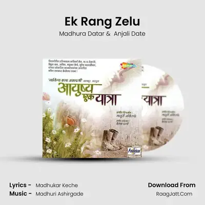 Ek Rang Zelu MP3 Song by Madhura Datar Cover