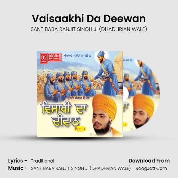 Vaisaakhi Da Deewan MP3 Song by SANT BABA RANJIT SINGH JI (DHADHRIAN WALE) Cover